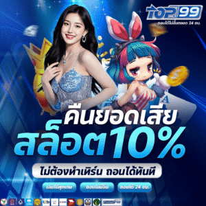 สล็อตแตกง่าย 2026 รวมค่าย PG JILI Pragmatic